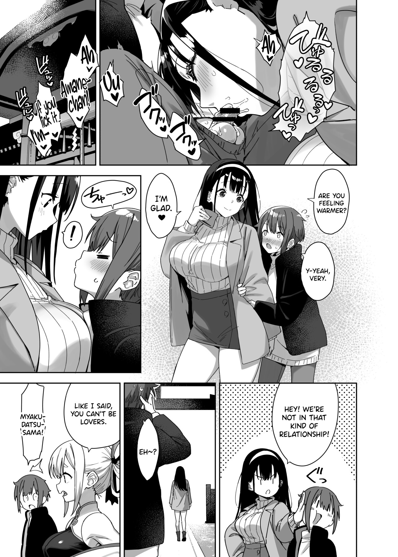 Hentai Manga Comic-I want to be sucked dry without any context!-Read-12